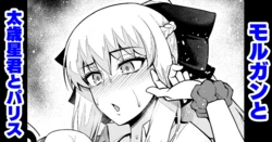 manga-image-1