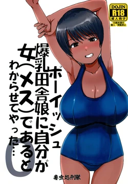 manga-image-1