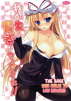 manga-image-1