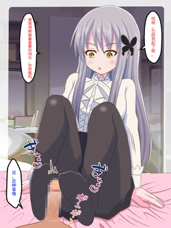 [Magical Pudding (Magipuddi)] Watashi no Pet ni Naritai no kashira? | 你想成为我的宠物吗? (BanG Dream!) [Chinese]