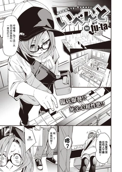 manga-image-1