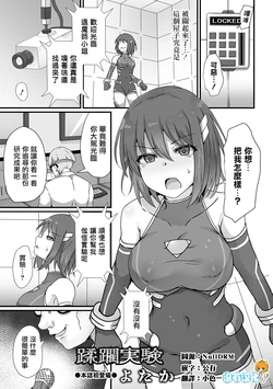 manga-image-1