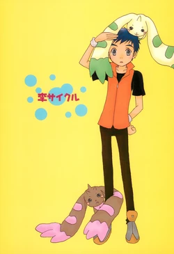 [HANADOROBOU (Various)] Li-cycle (Digimon Tamers)