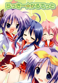 (C72) [Proediters (Various)] Lucky Quartet (Lucky Star)