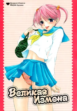 manga-image-1