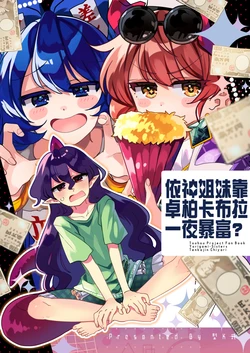 manga-image-1
