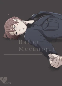 [Saiki Nemuri] [Dokui WEB Sairoku] 「Ballet Mecanique」