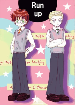 (SUPER11) [JIGOKUJIZOU (Tsubaki Gonta)] Run up (Harry Potter)