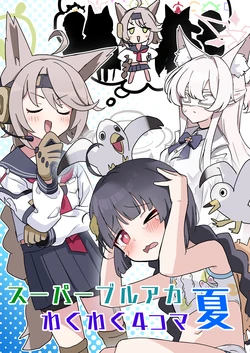 manga-image-1