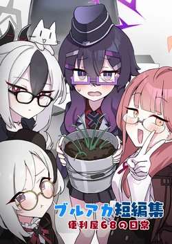 manga-image-1
