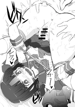 [識林ほりう] 早川小夜