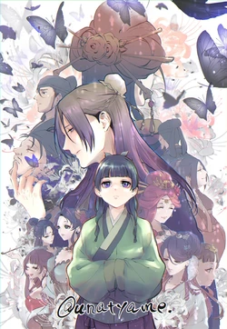 [ Lima )] Kusuriya rogu 2(Kusuriya no Hitorigoto)