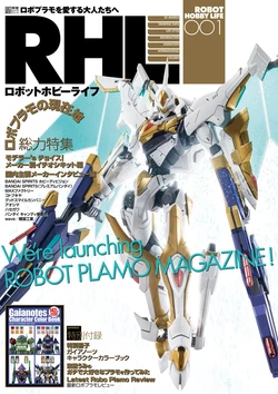 Robot Hobby Life 001