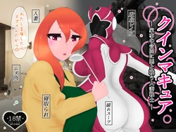 [Tayul]Cure nail