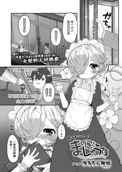 manga-image-1