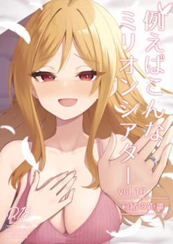 manga-image-1