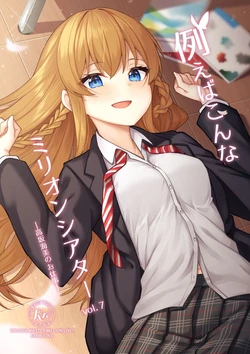manga-image-1