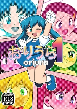 manga-image-1