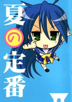 manga-image-1