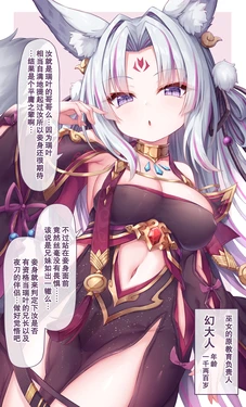 [Mofumofuen (Sorairo Len)] Mahoro-sama + Nichijou Manga [Chinese]