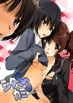 Cover Image
