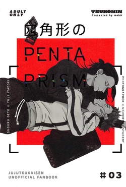 (Kesshi no Omoi Yuu Kanari 2) [TSUKONIN (mobA)] Shikakukei no PENTAPRISM (Jujutsu Kaisen)