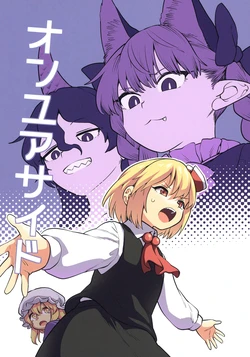 manga-image-1