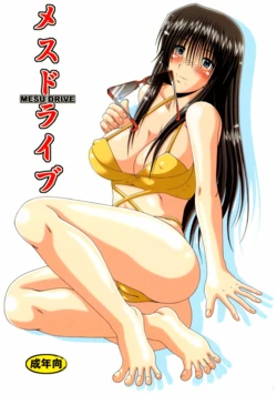 manga-image-1