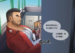 [Ofton Souko (Gorou Naoki)] Taiiku Kyoushi to no Himitsu