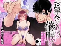 manga-image-1