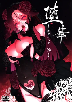 manga-image-1