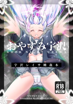 manga-image-1