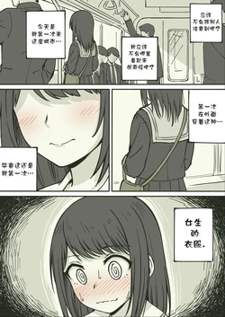 [Pas] ideal [Chinese] [白杨汉化组]
