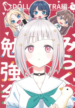 manga-image-1
