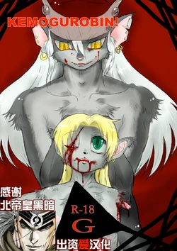 manga-image-1