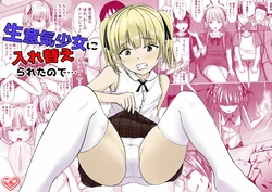 [Takino Mishin] Namaiki Shoujo ni Irekaerareta node... [Spanish] [TF Scans]