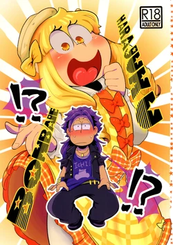 (Kahou wa Chou Nete Matsu Kansai 2017)  [Dashinoya (Dashiyu)] HARAJUKU BONBAIE (Osomatsu-San)