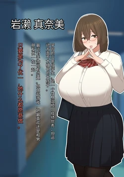 manga-image-1