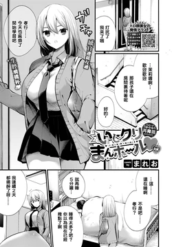 manga-image-1