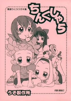 manga-image-1