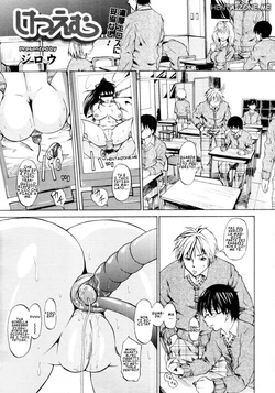 [Jirou] Ketsu M | Segreto fra Fratello e Sorella (COMIC Tenma 2011-06) [Italian]