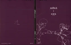 manga-image-1