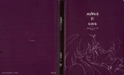 manga-image-1
