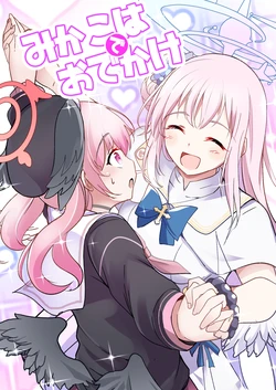 manga-image-1