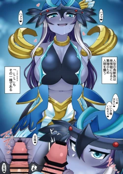 [sabuustar] Ensemblue Robin no Manga (Yu-Gi-Oh! OCG)