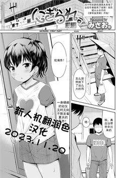 manga-image-1