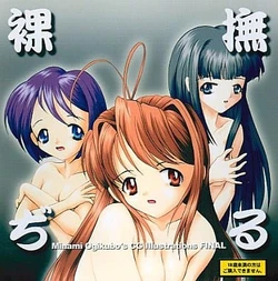 manga-image-1