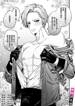 manga-image-1