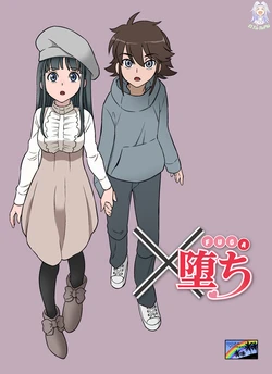 manga-image-1