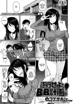 [Fuetakishi] Suikou Seyo BB Keikaku [Spanish]